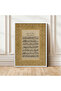 لوحة بإطار خشبي ملصق فني للديكور TK/1549 - 2