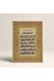 لوحة بإطار خشبي ملصق مزخرف للحائط TK/1550 - 3