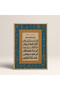 لوحة بإطار خشبي ملصق مزخرف للحائط TK/1551 - 3