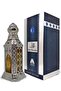 عطر عنفر عود حمدان رجالي برفيوم 50مل - 7