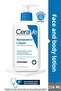 Skin Moisturizing Revitalizing Lotion for Lively and Dry Skin 236ml Dkhair1766
