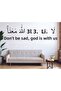 " Don'T Be Sad Allah Is with Us " in Arabic and Turkish Writing - 7