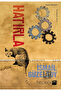Hatırla - 2