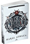 Medusa’nın Ölü Kumları 4