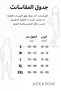 طقم رياضي رجالي من قماش الكريب المرن من YENISEASON مكون من قطعتين - 3