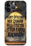 iPhone 14 Pro Max Case Hd Pattern Printed Back Cover - Wolf Fury