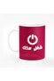 Designer Printed Coffee Mug with Heavy Duty Handle 11oz Ceramic Personalised Gift Mugs Cup