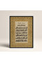 لوحة بإطار خشبي ملصق مزخرف للحائط TK/1550 - 3