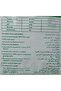 Potting Soil - Organic Soil, 50 L - 6