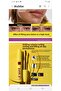ماسكارا Wonder Curl - قصة أنيقة - 3