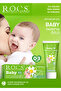 Rocs Baby 0-3 Years Chamomile Extract Toothpaste