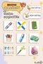 Cute Animal Themed School Label with Your Special Name Written - 2