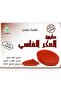 Aker Fassi Whitening Soap, Skin & Body Care, 100g