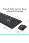 مجموعة لوحة المفاتيح والماوس اللاسلكية MK540 لنظام التشغيل Windows - 5