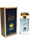 عطر تاج الملك برفيوم 100مل - 2
