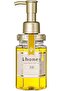 & Deep Moist Hair Oil Step3.0 (Moist Shine) 100ml - Damask Rose Scent (Green Tea Set) - 2