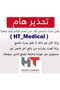 وسادة إسفينية للسرير للنوم من HT - 6