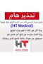 وسادة طبية ألمانية من إسفنج الذاكرة لتخفيف آلام الرقبة - 8
