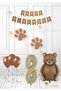 Brown Paw - Retro Bear Foil Balloon - Retro Birthday Set - Kraft Happy Writing Age 8