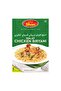 Malay Chicken Biriyani Masala 60 g Authentic Spice Blend for Rich, Aromatic Bombay
