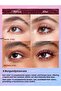All-In-One Volume & Length Mascara-Waterproof Burgundy 4Gx2 - 3
