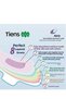 Airiz Night Pad 8 Pack - Active Oxygen & Negative Ion - Long, Super Absorbent, Hygienic Pad X6 Pack - 2