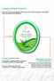Aloe Vera Soap with Natural Sponge 150Gr - 3