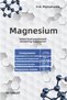 Magnesium Complex 1650 Mg 60 Tablets Taurate - Bisglycinate - Malate - 2