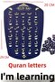 Wooden Elifba-Quran Learning Educational Material Bultak Puzzle
