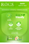Rocs Baby 0-3 Years Chamomile Extract Toothpaste - 5