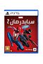 لعبة Marvel's Spiderman 2 على PS5 - النسخة السعودية