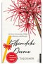Alfa Kalem+Kalbimdeki Dövme (Derya Taşdemir) Literature/Novel-New Destek Kitap