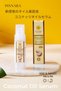 VigorWell PINNARA Coconut Oil Serum Vitamin C & E for Face, Hands, Body and Hair 85ml by Tuki Natura - 2