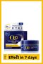 Q10 3-Step Anti-Wrinkle Treatment Set, Day Cream, Skin Serum, and Night Cream 50ml