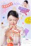 Jelly Beam Tint – Moisturizing Lip Gloss Gloss – Sweet Boom - 8