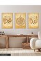 Allah Muhammed Ayetel Kursi 3 Piece Wooden Framed Painting Act - 2