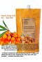 Liquid Hand Soap Sea Buckthorn Refreshing and Moisturizing Daily Hand Care Intensive Cleaning Effect