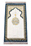 Portable Pouch-Style Mihrab Patterned Silk Textured Velvet Prayer Mat, Yellow - 7