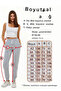 Gray Color Women's Slim Fit Jogger Sweatpants - 9