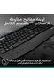 جهاز MK345 اللاسلكي المتكامل - 4