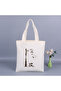 Patterned Tote Bag - Artistic Shoulder Bag - Women's Shopping Bag - 3