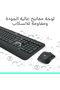 مجموعة لوحة المفاتيح والماوس اللاسلكية MK540 لنظام التشغيل Windows - 6