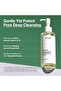 - Heartleaf Pore Control Cleansing Oil Mild/200ml - 4