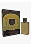 عطر احلام العرب من ارض الزعفران 80 مل - 2