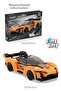 Cada Blaze Race Car with Remote Control -C51075W (295 Pieces) Toy Building Set - 3