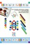 Giant Earth Puzzle - Quick Sticks and Planets Puzzle Game Set - 2