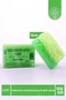 Natural Pumpkin Fiber Aloe Vera Extract Soap 100g