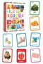 Training Set 100 Words + First 100 Animals + First 100 Vegetable Fruits + My Baby's First Intelligence Cards - 2