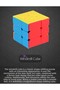 مكعب الذكاء والعقل - تصميم طاحونة هوائية غير لاصقة - 7