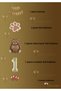 Brown Paw - Retro Bear Foil Balloon - Retro Birthday Set - Kraft Happy Writing Age 8 - 2